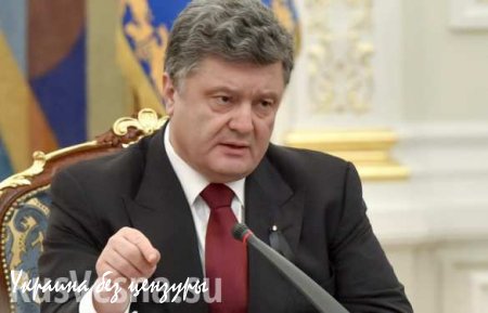 Порошенко пообещал блокировать российские части в Приднестровье «в рамках международных обязательств»
