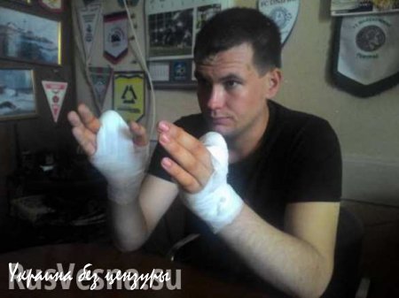 Журналист встретился с пленным ополченцем, которому украинские боевики-националисты отрезали пальцы (ФОТО)