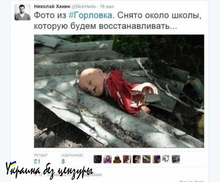 Дорога на Донбасс — интервью с московским предпринимателем, отправившимся восстанавливать Горловку