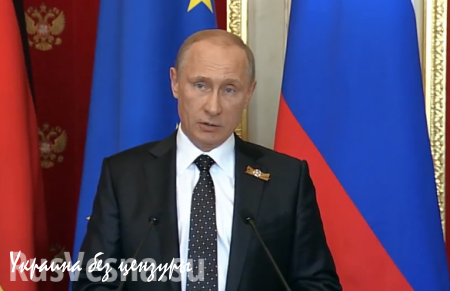 Путин прокомментировал возможность «крымского сценария» на Донбассе