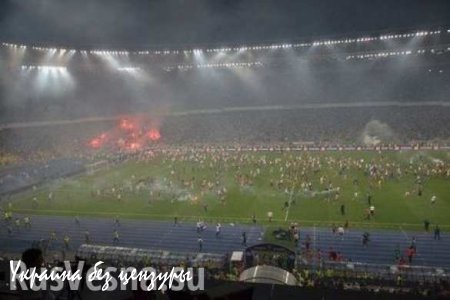 Украинских болельщиков на главном стадионе Украины посадят за решетки