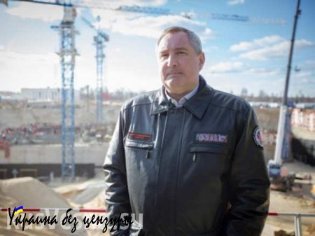 Рогозин призывает к взрыву — демографическому