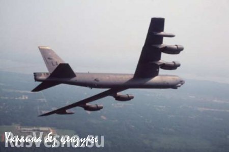 Бомбардировщики ВВС США В-52 начнут полеты у границ России
