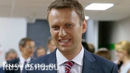 СМИ: Навального забросали яйцами в Новосибирске