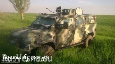 «Первый украинский броневик» военные обозвали «корытом»