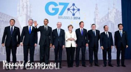 Украинские СМИ встревожены: в официальной программе саммита лидеров G7 ни слова об Украине