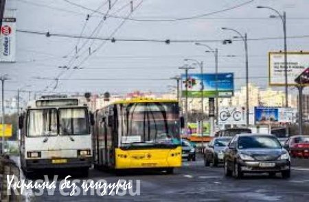 Киев не снял транспортные ограничения с ДНР