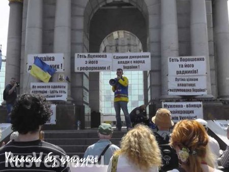 В Киеве задержан организатор «Майдана 3.0» Ташбаев