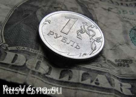 Валютное дежавю: рубль слабеет, стоит ли бить тревогу?