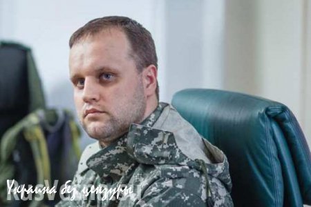 СМИ: Павел Губарев задержан за стрельбу из снайперской винтовки в Донецке (подробности)