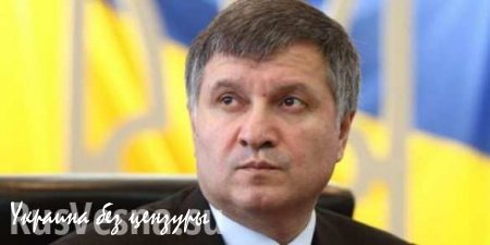 Аваков развалил службу по чрезвычайным ситуациям: на нефтебазе под Киевом погибло четверо спасателей