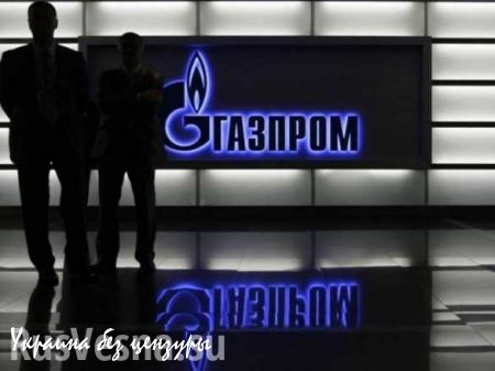 «Газпром» не продлит контракт с Киевом «ни при каких условиях», — зампред правления компании