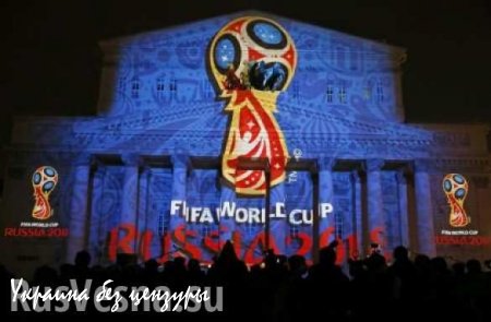 Независимый аудитор: ФИФА может лишить чемпионатов Россию и Катар, — Рейтер