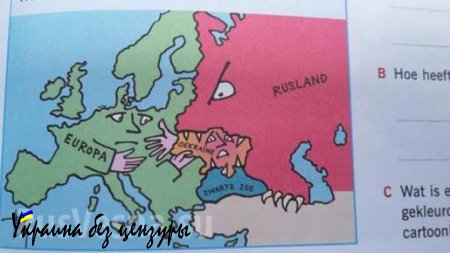 Антироссийская пропаганда в голландских школах