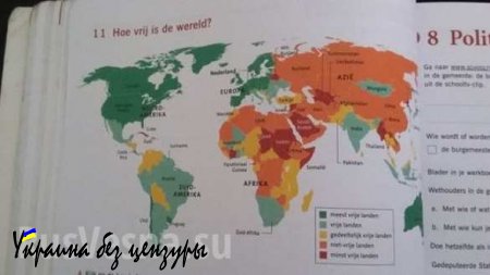 Антироссийская пропаганда в голландских школах