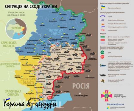 «Украинско-донецкая война»: нардеп Рады по факту признал Донбасс воюющей стороной, которую нужно задушить экономически