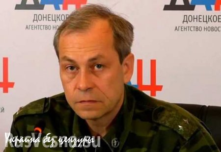 Разведка ДНР выявила украинские САУ в Артемовске и районе Красногоровки, — Басурин
