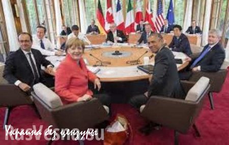 Китайские СМИ: Решения саммита G7 могут привести к ухудшению ситуации на Донбассе