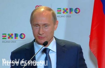 Путин: У нас нет никаких отношений с «семёркой» (ВИДЕО)