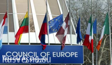 Совет Европы: отказ Украины соблюдать права человека на Донбассе не освобождает от ответственности за военные преступления