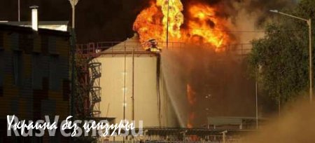 На пылающей нефтебазе в Киевской области прогремел «прогнозированный взрыв»