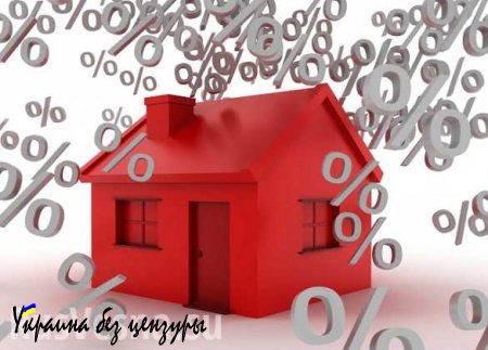 Агентство по ипотечному жилищному кредитованию снижает ставки