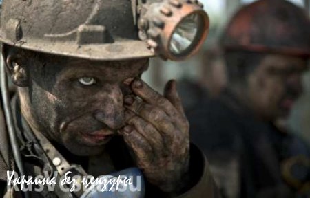 В ЛНР пройдёт реструктуризация и закрытие убыточных шахт