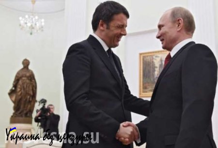 Вашингтон с тревогой следил за визитом Владимира Путина в Италию, — СМИ