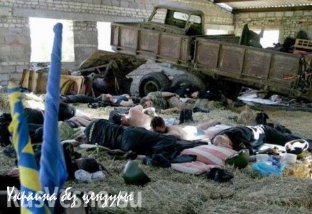 Украинский военнослужащий в Славянске открыл огонь по «побратимам»: потери ВСУ — четверо убитых и двое раненых