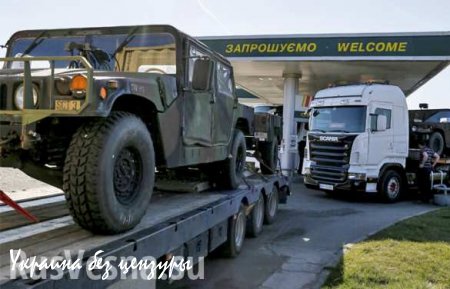 Военная техника армии США пересекла границу Украины, — Госпогранслужба