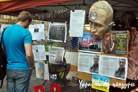 В Чехии стартовал символический майдан в поддержку Украины