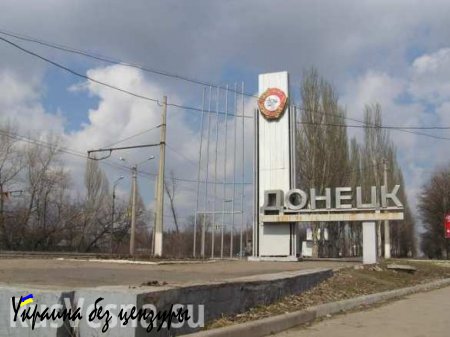 Донецк снова под обстрелом, есть погибшие и раненые, в Песках бой (ФОТО)