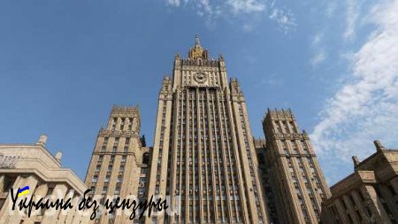 Украинские националисты осквернили герб РФ на здании российского консульства в Харькове