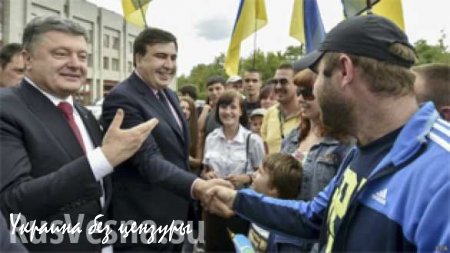 Саакашвили работает в Одессе за сущие гроши