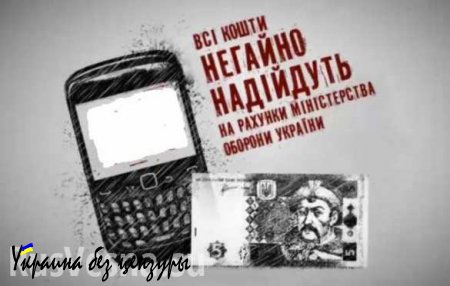 Украинские мобильные операторы грабят луганчан