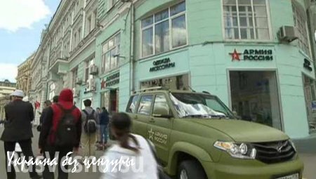 На Тверской улице открылся первый магазин «Армии России» (ВИДЕО)