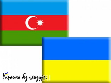 СМИ: Порошенко обидел Баку отказом приехать на открытие Европейских игр