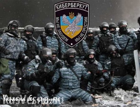 «Киберберкут» выложил личные данные боевиков «Айдара»