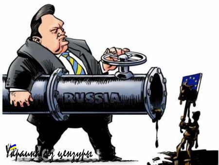 Нефтегазовые гиганты ЕС игнорируют антироссийские санкции