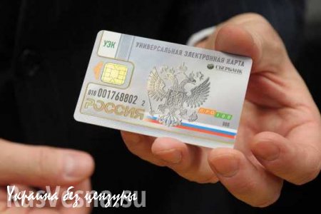В национальной системе платежных карт будет использоваться российский чип