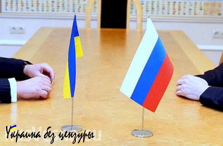 Москва предложила Киеву новый вариант по Донбассу — украинские СМИ