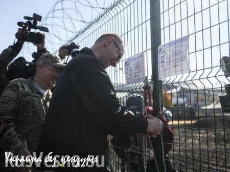 Яценюк: граница Украины на надёжном замке