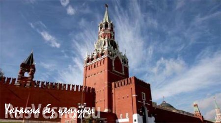 Кремль: любые предложения по Донбассу, противоречащие «Минску-2», недопустимы