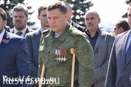 Ополчение уничтожило четыре батареи ВСУ, обстреливавшие Петровский район Донецка, — Захарченко