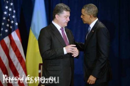 США планируют смену политического руководства Украины, — экс-сотрудник СВРУ