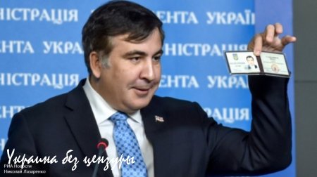 США обещали Саакашвили порт Одессы за конфликт с Приднестровьем