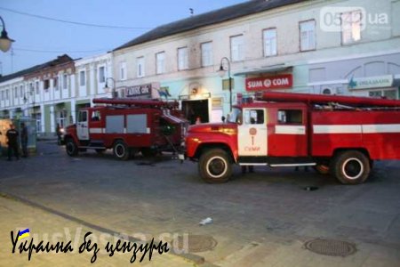 В городе Сумы взорван офис националистической партии «Свобода» (ФОТО, ВИДЕО)