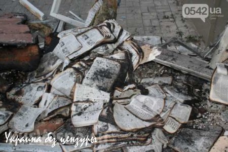 В городе Сумы взорван офис националистической партии «Свобода» (ФОТО, ВИДЕО)