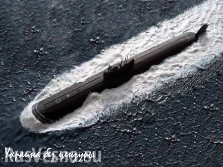 Самую скоростную подлодку в мире пустили на металлолом на судоверфи в Северодвинске