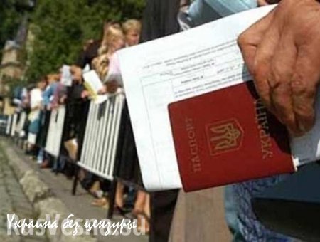 Жители Украины выживают за счет переводов из России